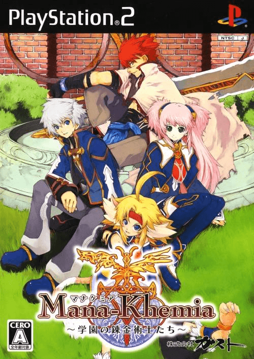 Mana Khemia The Office Strategy Guide box art for Playstation 2